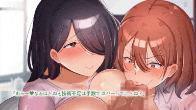 52.[survive] 孕ませ課外活動 -生意気娘と欲求不満母- モーションコミック版 [中文字幕][视频52]-第4张图片-萌站