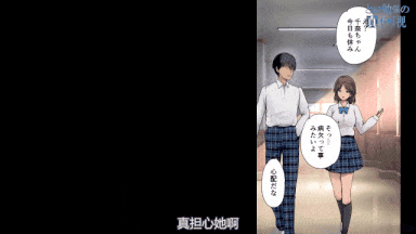 54.[survive] 放課後代理妻 義父は娘を●ませたい モーションコミック版 [中文字幕][视频54]