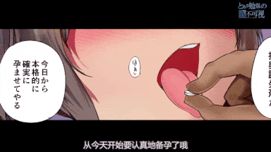 54.[survive] 放課後代理妻 義父は娘を●ませたい モーションコミック版 [中文字幕][视频54]-第3张图片-萌站