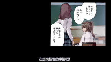 54.[survive] 放課後代理妻 義父は娘を●ませたい モーションコミック版 [中文字幕][视频54]-第5张图片-萌站