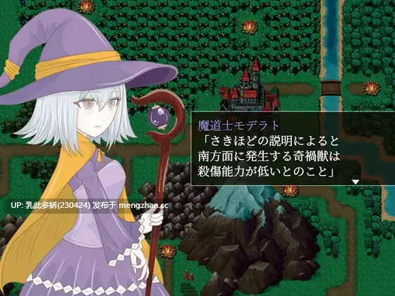 7[RPGAI汉化]【新作】夜袭勇者 夜這い勇者 [PC238M]-第2张图片-萌站