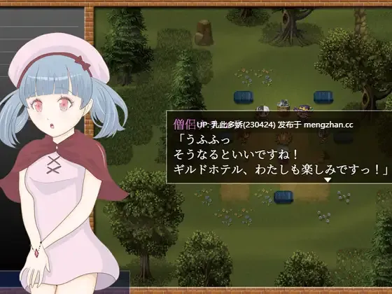 7[RPGAI汉化]【新作】夜袭勇者 夜這い勇者 [PC238M]-第3张图片-萌站