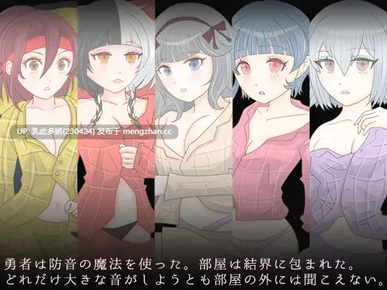 7[RPGAI汉化]【新作】夜袭勇者 夜這い勇者 [PC238M]-第5张图片-萌站