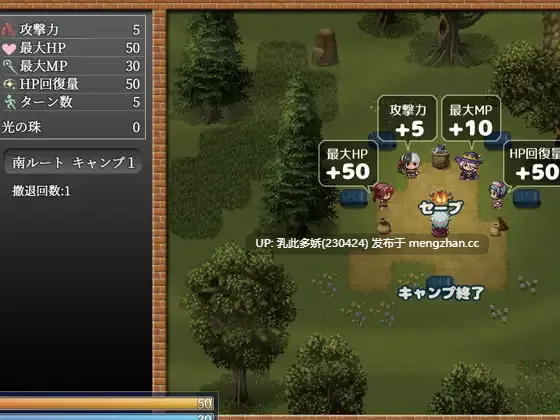 7[RPGAI汉化]【新作】夜袭勇者 夜這い勇者 [PC238M]-第6张图片-萌站