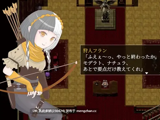 7[RPGAI汉化]【新作】夜袭勇者 夜這い勇者 [PC238M]-第9张图片-萌站