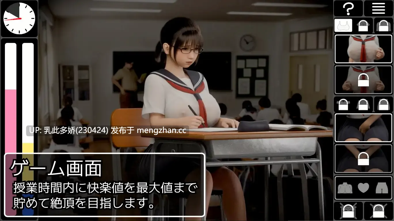 8[3DSLG动态生肉]【新作】恥辱連鎖 [PC1.38G]-第4张图片-萌站