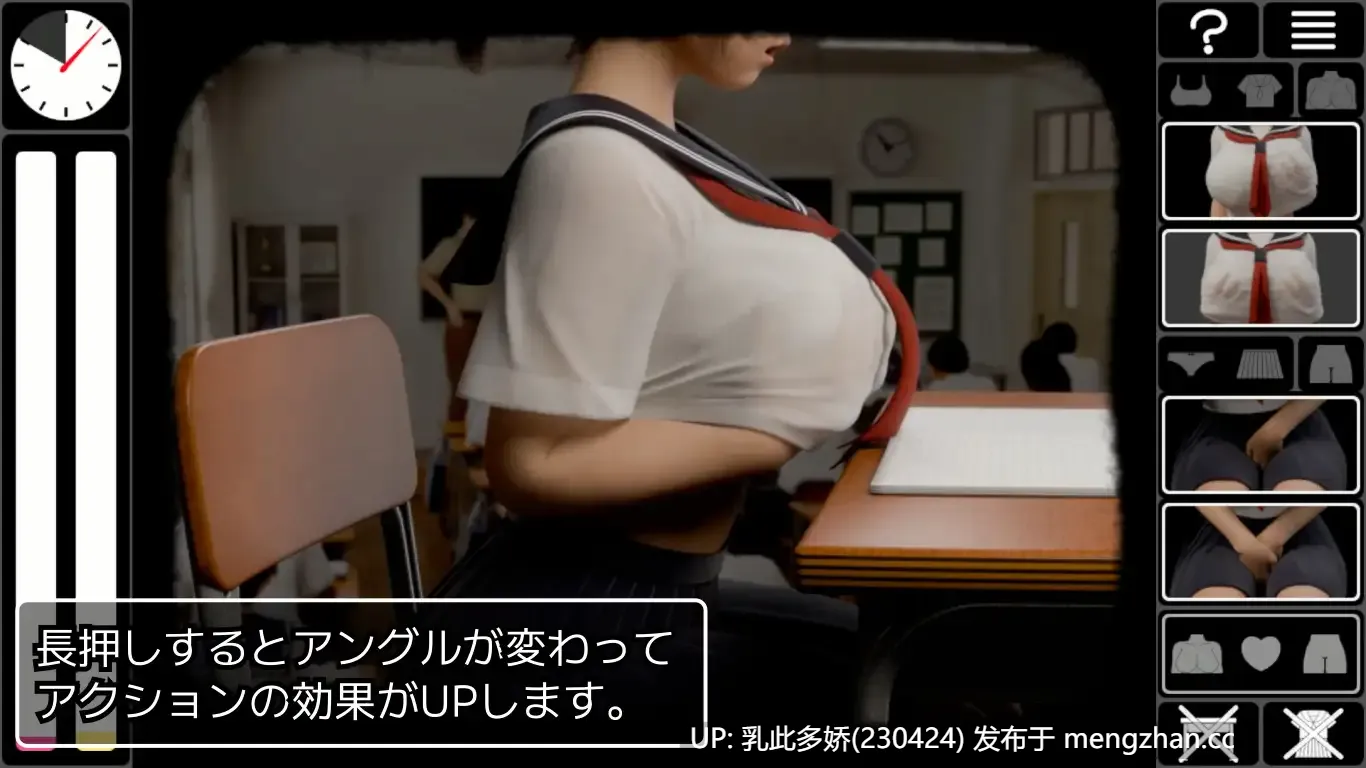 8[3DSLG动态生肉]【新作】恥辱連鎖 [PC1.38G]-第5张图片-萌站