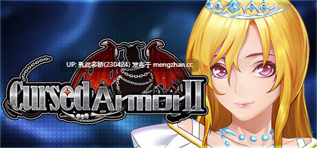 10[RPG动态官中步兵]【更新】詛咒铠甲2 Cursed Armor 2 呪いの鎧II v7.05 [PC3.7G]