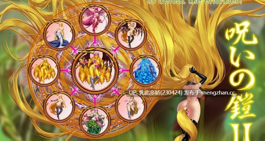 10[RPG动态官中步兵]【更新】詛咒铠甲2 Cursed Armor 2 呪いの鎧II v7.05 [PC3.7G]-第4张图片-萌站
