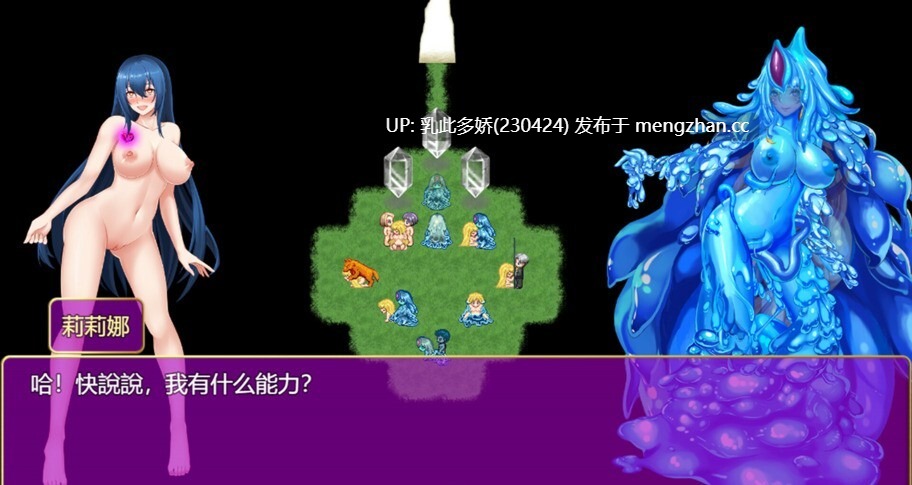 10[RPG动态官中步兵]【更新】詛咒铠甲2 Cursed Armor 2 呪いの鎧II v7.05 [PC3.7G]-第9张图片-萌站