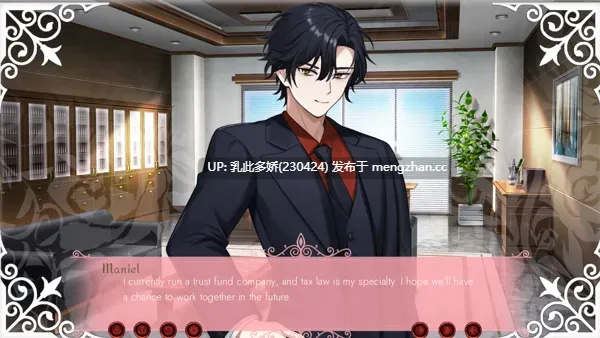 11[SLG官中步兵]【新作】Doki Doki猛男金融学院 Doki Doki School of Muscular Finance + DLC [PC387M]-第4张图片-萌站