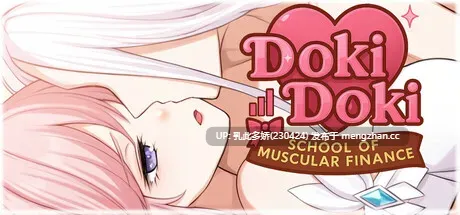11[SLG官中步兵]【新作】Doki Doki猛男金融学院 Doki Doki School of Muscular Finance + DLC [PC387M]-第7张图片-萌站