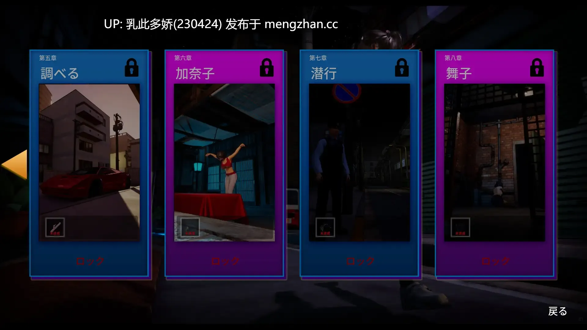 13[3DACT动态官中]【新作】STALKER IN BLACK（黑色跟踪狂）[PC1.64G]-第4张图片-萌站