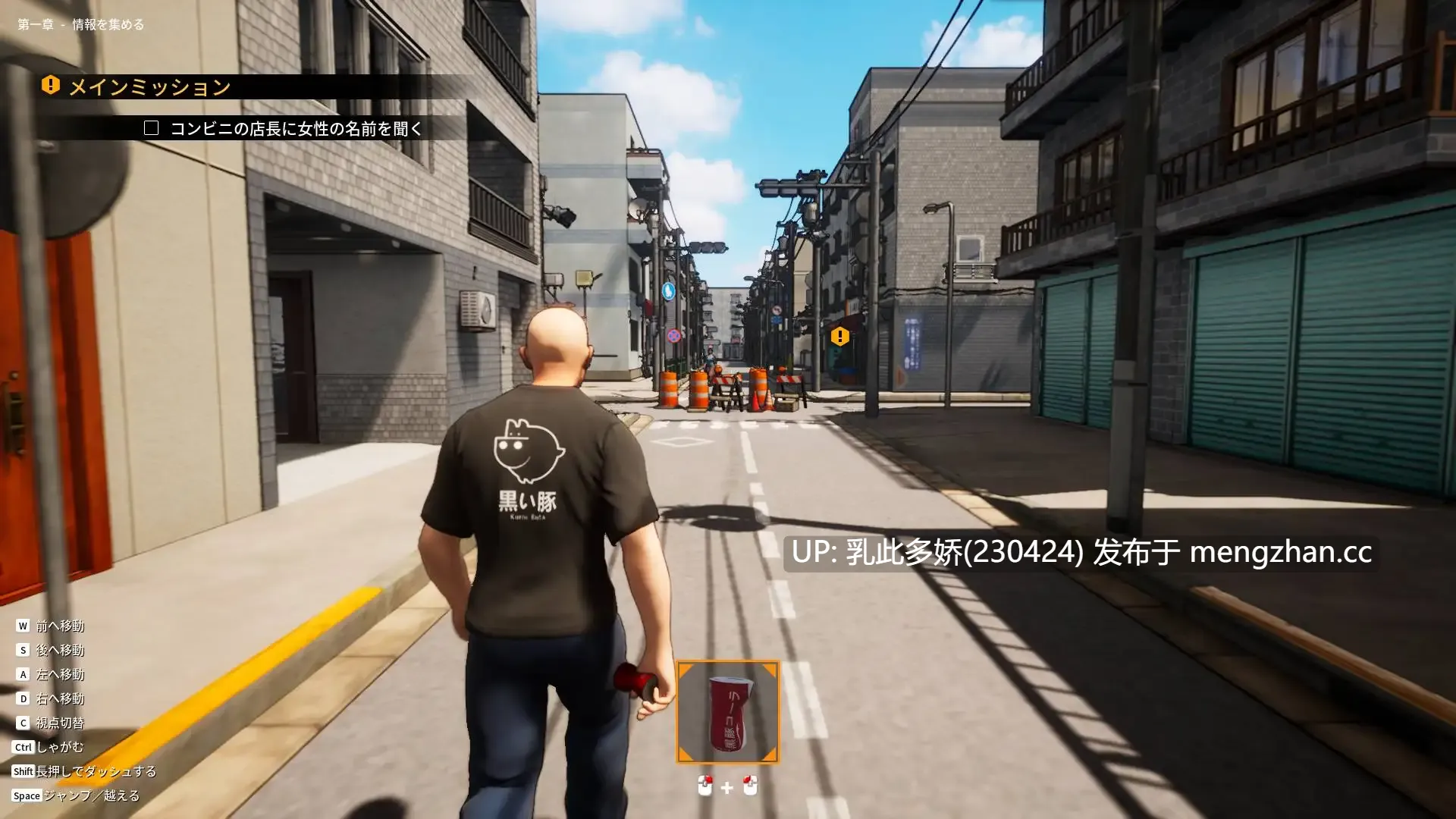 13[3DACT动态官中]【新作】STALKER IN BLACK（黑色跟踪狂）[PC1.64G]-第5张图片-萌站