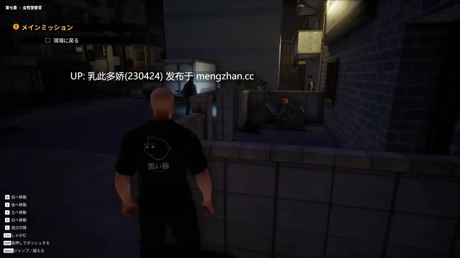 13[3DACT动态官中]【新作】STALKER IN BLACK（黑色跟踪狂）[PC1.64G]-第6张图片-萌站