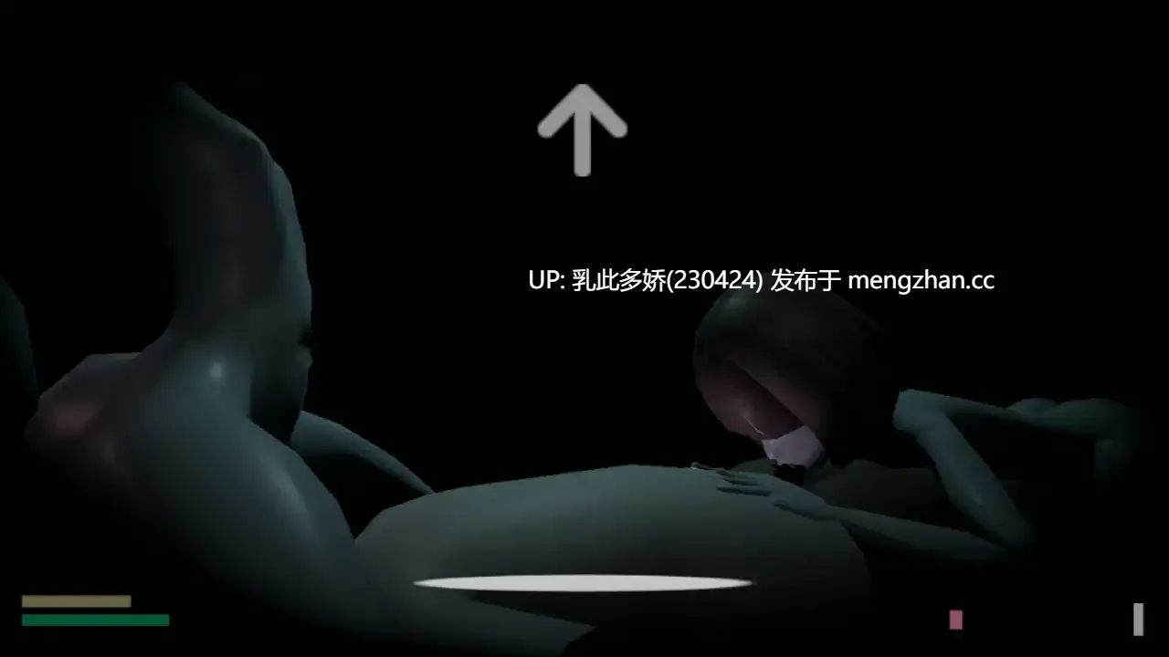 15[3DACT动态生肉] 異界廃墟～淫靡なる闇の贄～ [PC231M]-第5张图片-萌站