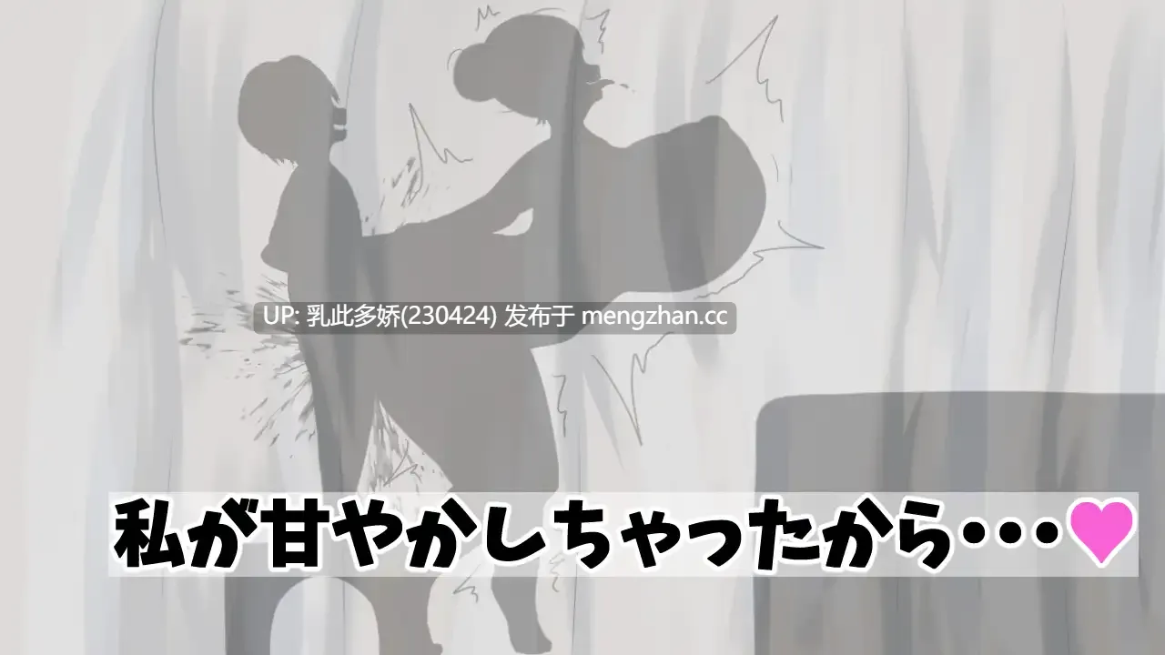 16[RPGAI汉化] 僕の彼女は決して寝取られない [PC929M]-第4张图片-萌站