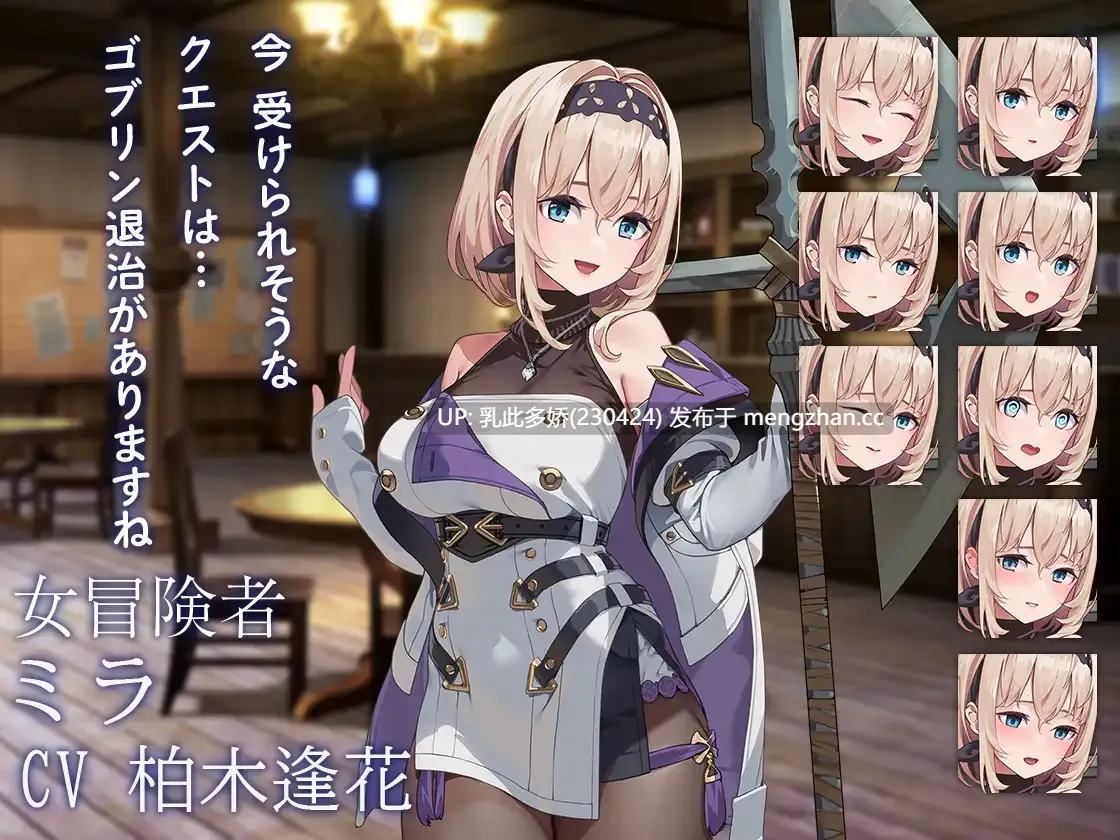 17[ACT生肉]【更新】宿と酒場とハルバード v1.1 [PC1.15G]-第3张图片-萌站