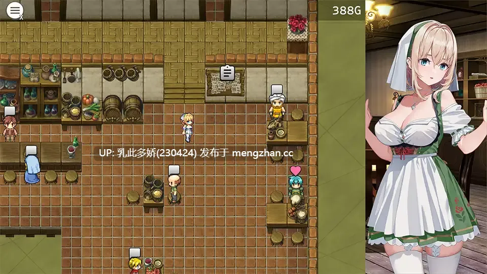 17[ACT生肉]【更新】宿と酒場とハルバード v1.1 [PC1.15G]-第7张图片-萌站