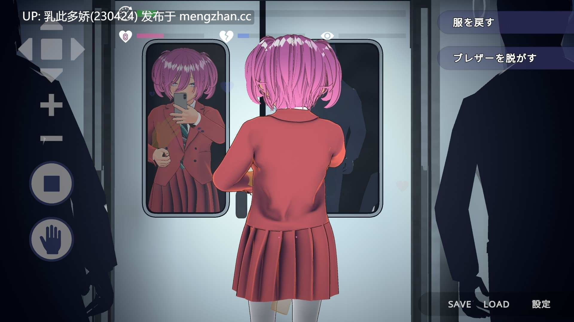 20[3DSLG动态官中]【新作】完全支配！ランダム満員電車 [PC+VR3.45G]-第4张图片-萌站