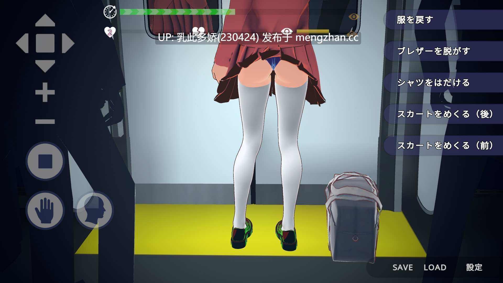 20[3DSLG动态官中]【新作】完全支配！ランダム満員電車 [PC+VR3.45G]-第5张图片-萌站