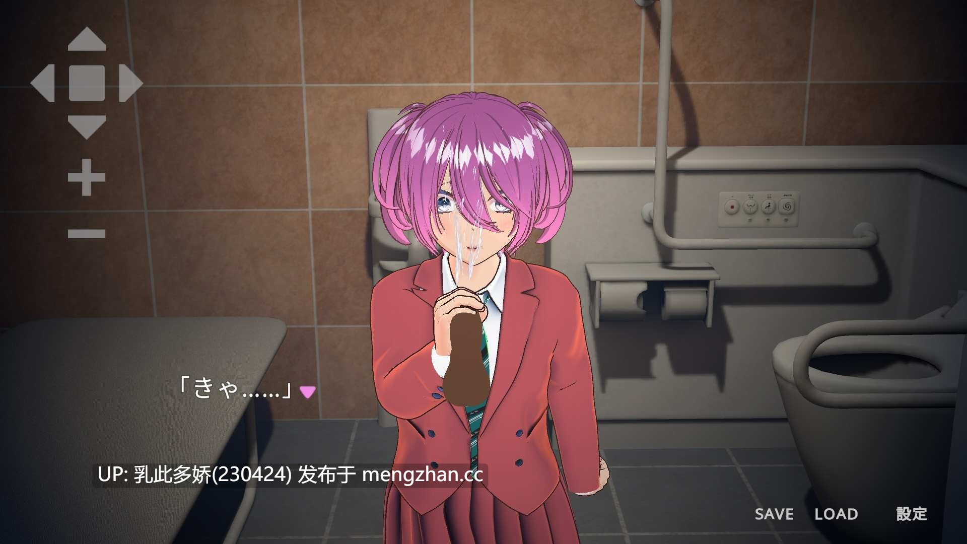 20[3DSLG动态官中]【新作】完全支配！ランダム満員電車 [PC+VR3.45G]-第9张图片-萌站