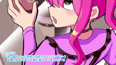 66.[どろっぷす!] あなたは長身ふたなりセクサロイドに死ぬほど愛されメス堕ちする モーションアニメ[视频66]-第3张图片-萌站