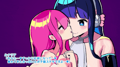 66.[どろっぷす!] あなたは長身ふたなりセクサロイドに死ぬほど愛されメス堕ちする モーションアニメ[视频66]-第4张图片-萌站