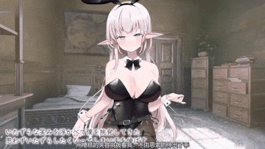67.[どろっぷす!] なぜかぼっちのマチルダさん!～巨乳スケベエルフと二人きりのダンジョン攻略～ モーションアニメ [中文字幕][视频67]