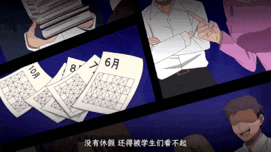 85.[里番] ギルティホール#1ギルティホールへようこそ [中文字幕[视频85]-第3张图片-萌站