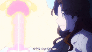 89.[里番] 搾精病棟 THE ANIMATION 第10巻 ～アマミヤオオツカ編～ [中文字幕][视频89]-第4张图片-萌站