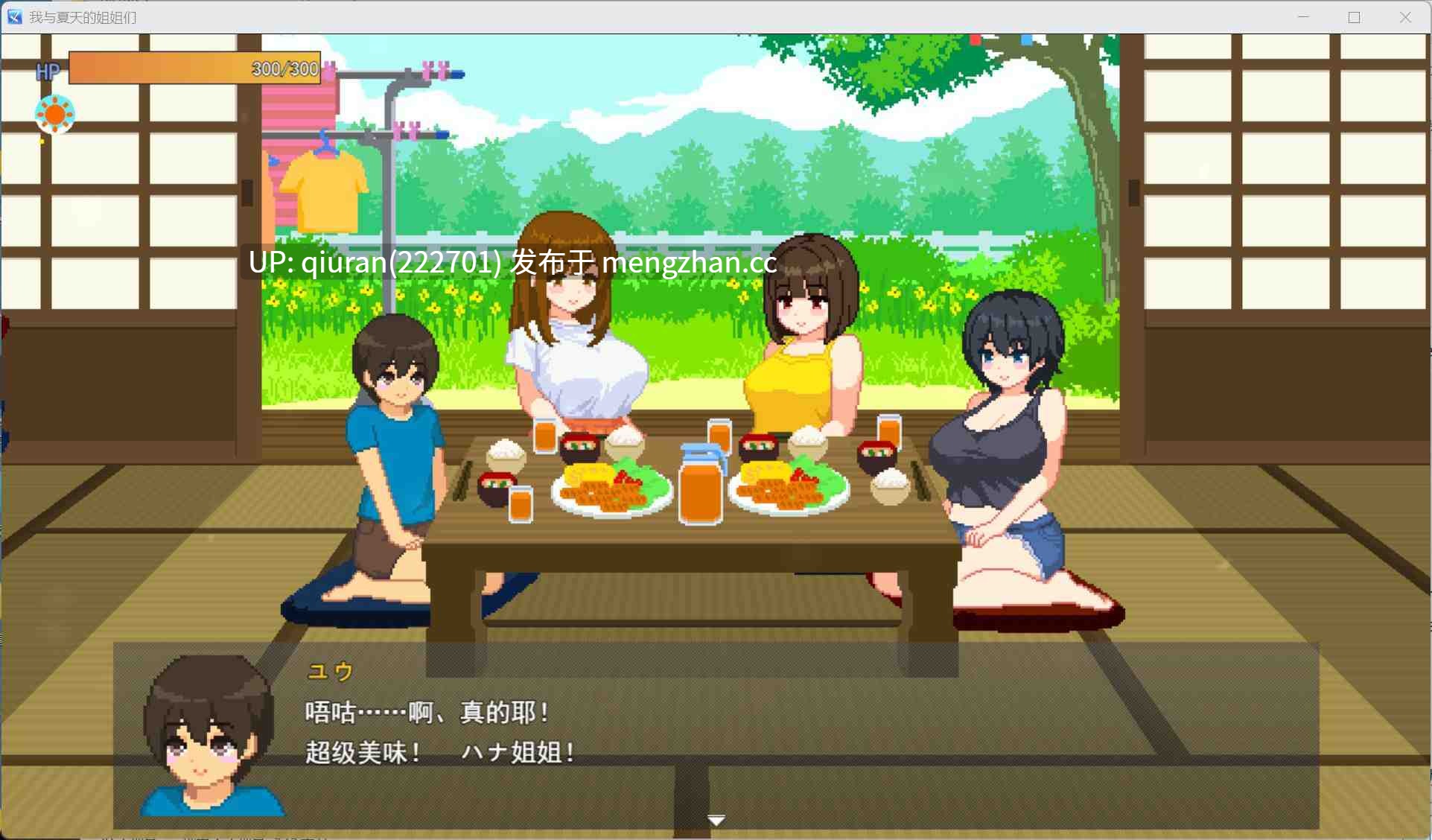 新汉化[本篇0.2萌币]【像素SLG/汉化/动态】我和夏天的姐姐们 AI汉化版+存档【1G】-第2张图片-萌站