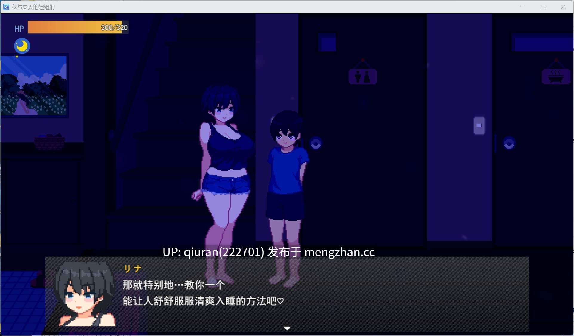 新汉化[本篇0.2萌币]【像素SLG/汉化/动态】我和夏天的姐姐们 AI汉化版+存档【1G】-第3张图片-萌站