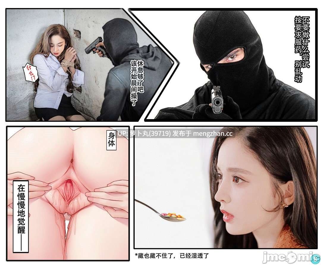 【真人漫画/萌盘】古力娜扎-第2张图片-萌站