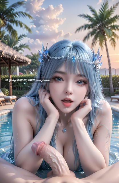 [AI看片系列]完美世界 蓝仙ai视频合集自合2v  5分钟的片+原图包90p  （kuzan/小粉毛）-第6张图片-萌站