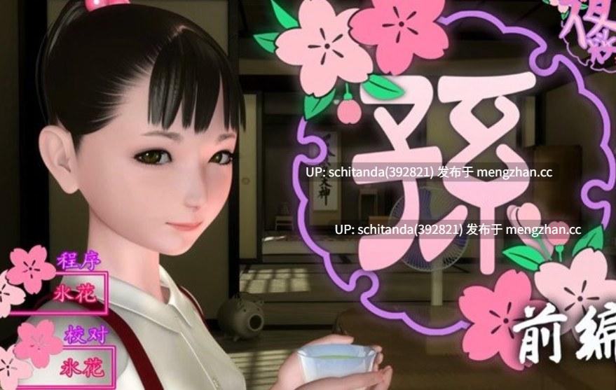 【3D/SLG/萝莉/乱伦】[Yosino (吉野紅葉)]游戏合集【PC/动态/CV/32G】-第3张图片-萌站