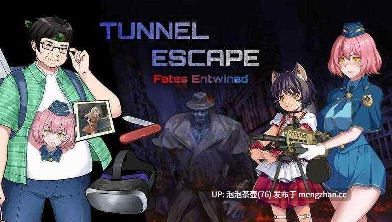 【SLG/官中/PC】隧道逃生 TUNNEL ESCAPE FE (番外編) 0.15.0a SP特别版-第3张图片-萌站 【SLG/官中/PC】隧道逃生 TUNNEL ESCAPE FE (番外編) 0.15.0a SP特别版-第3张图片-萌站