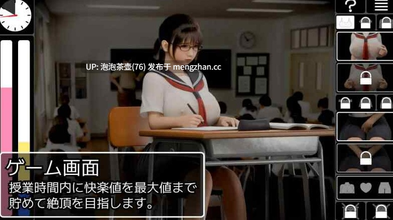【3D/生肉/动态/PC】耻辱锁链 恥辱連鎖 v1.0-第5张图片-萌站 【3D/生肉/动态/PC】耻辱锁链 恥辱連鎖 v1.0-第5张图片-萌站