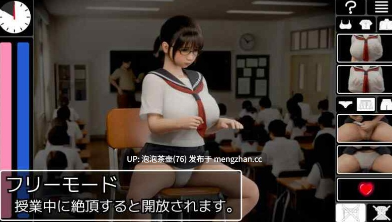 【3D/生肉/动态/PC】耻辱锁链 恥辱連鎖 v1.0-第6张图片-萌站 【3D/生肉/动态/PC】耻辱锁链 恥辱連鎖 v1.0-第6张图片-萌站