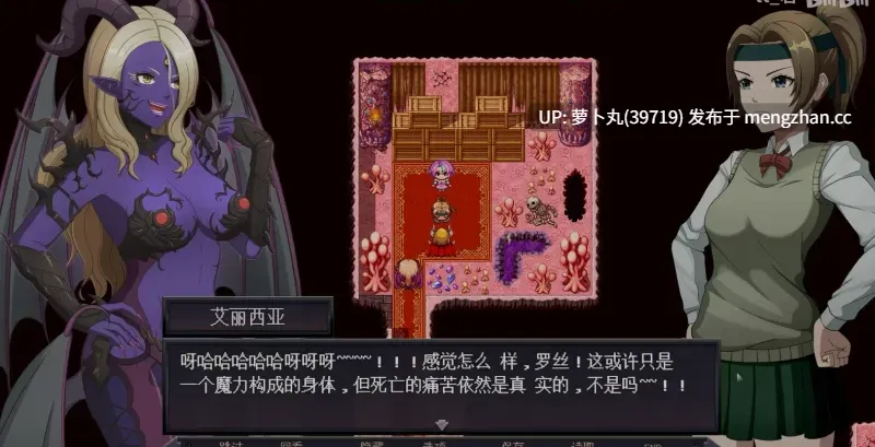  [PC/佳作/存档/恶堕/汉化] 星骑士奥拉 Star Knightess Aura Ver1.10 [1+1.37G][百度盘] -第3张图片-萌站