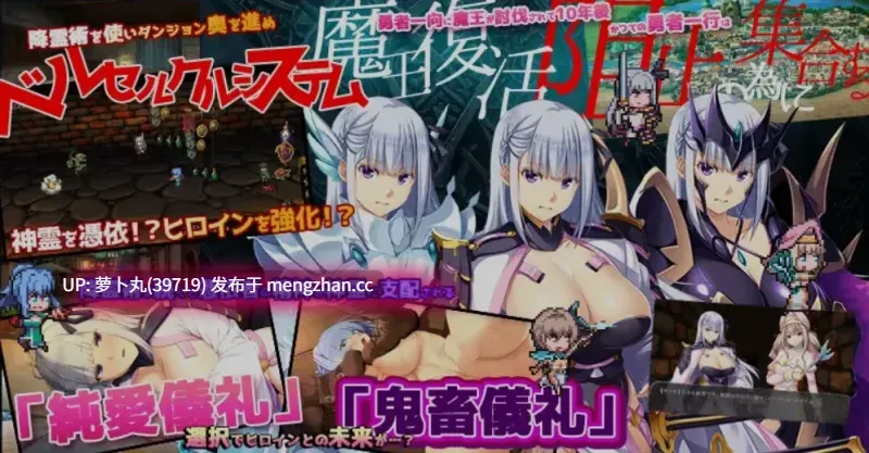  [PC/佳作/可牛可纯/后宫/官中] 致曾经是勇者的妻子们 Ver251007 [1+1.73G][百度盘]