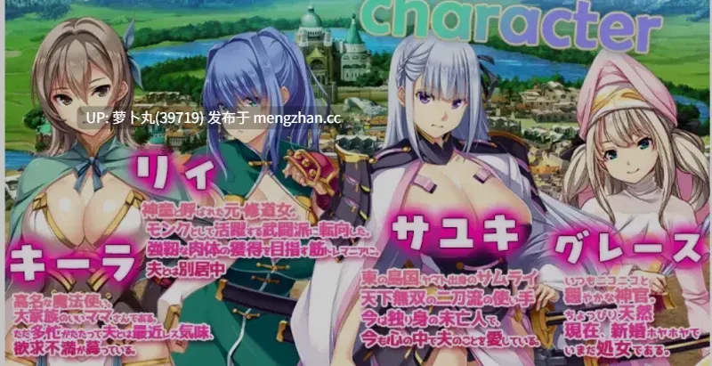  [PC/佳作/可牛可纯/后宫/官中] 致曾经是勇者的妻子们 Ver251007 [1+1.73G][百度盘]-第3张图片-萌站