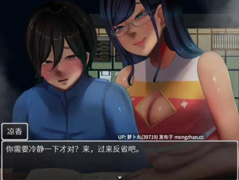  [PC/全CG/油腻/抖M逆推/AI汉化] 恶作剧啦啦队的色诱大作战 V1.04 [1+746M][百度盘] 