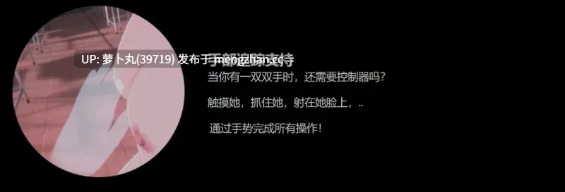 [更新/PC+APK+VR/全CV/互动3D/无修] 深喉模拟器 Deepthroat Simulator v1.63 [1+2.55G][百度盘]