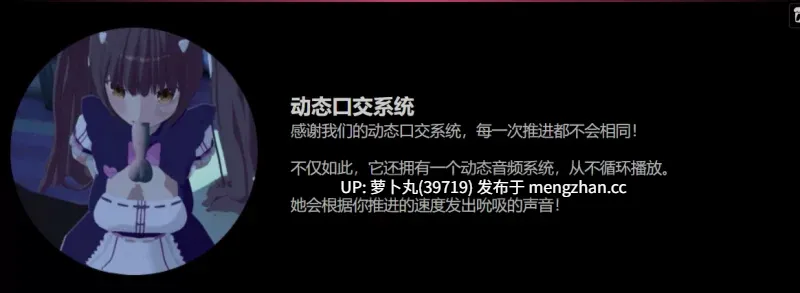 [更新/PC+APK+VR/全CV/互动3D/无修] 深喉模拟器 Deepthroat Simulator v1.63 [1+2.55G][百度盘]-第3张图片-萌站