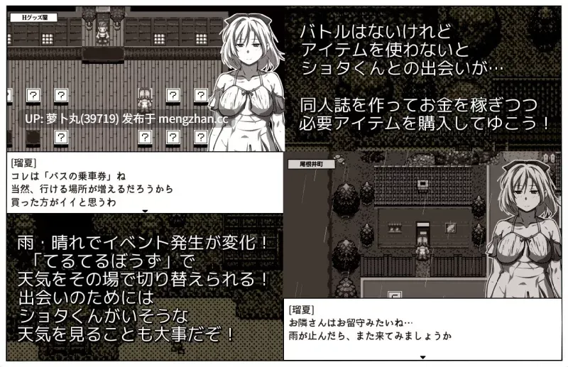  [PC/全CG/汉化碾小马]在同人志的世界成为姐正太本的女主角？ [1+1.15G][百度盘] -第2张图片-萌站