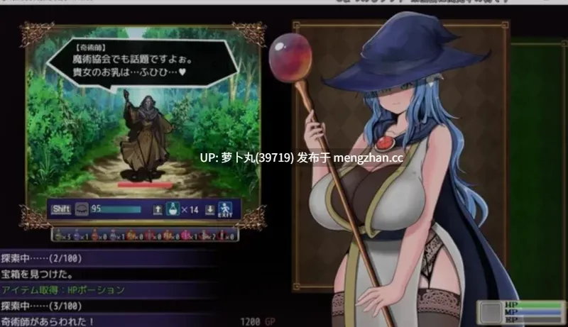 正式版[PC/佳作/官中/全CV/NTR/恶堕/战斗H]尚未完全堕落的魔女 [1+1.07G][百度盘] 