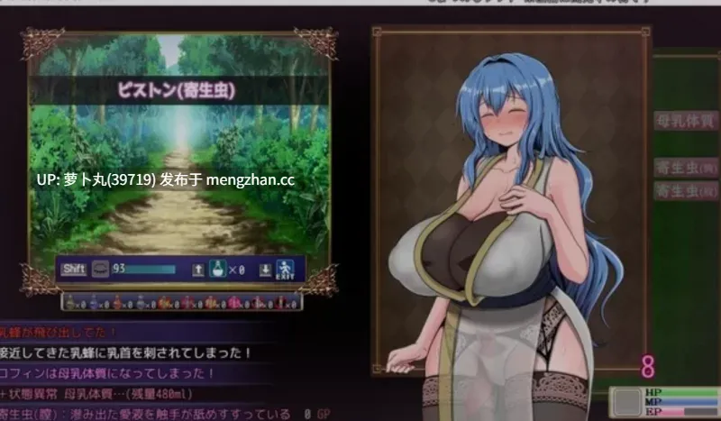正式版[PC/佳作/官中/全CV/NTR/恶堕/战斗H]尚未完全堕落的魔女 [1+1.07G][百度盘] -第2张图片-萌站