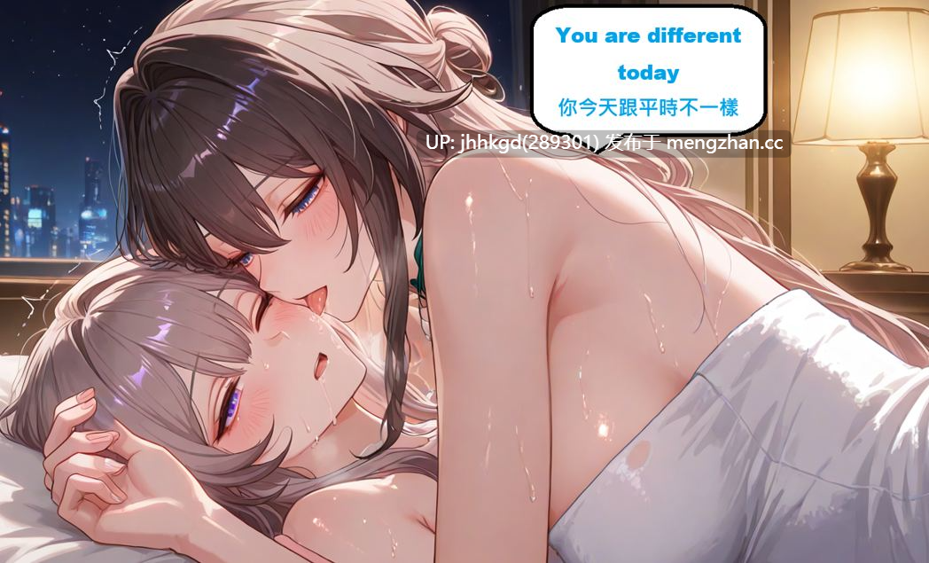 【2d图包】 崩坏：星穹铁道-阮梅 大黑塔 百合158P    纯爱 甜甜甜~~但是一想到狗作者下一部可能要拆散这对小情侣就有点难受啊...