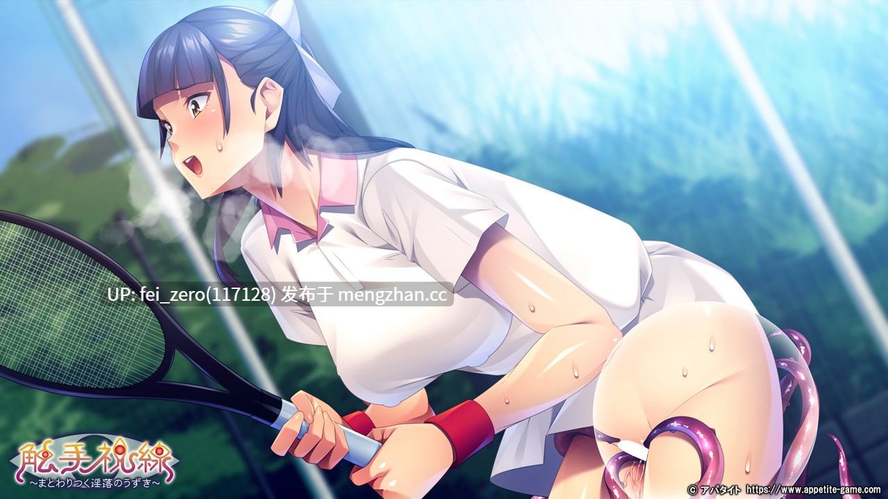 【PC/ADV/汉化】触手視線～まとわりつく淫落のうずき～-第8张图片-萌站